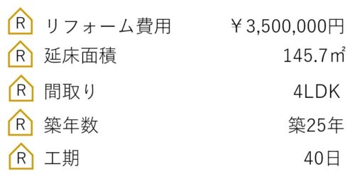 馬見南４丁目戸建 間取り図